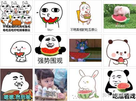 网络词吃瓜是什么意思啊